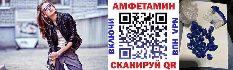 мега зеркало  Льгов  АМФ 97% 