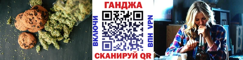 blacksprut сайт  Льгов  Canna-Cookies марихуана 