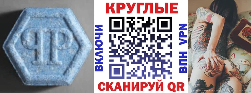 цена наркотик  нарко площадка формула  Экстази 280мг  Льгов  кракен как войти 