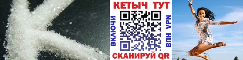 Кетамин ketamine  Льгов 