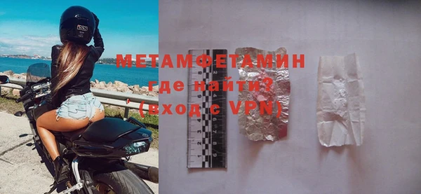 первитин Алзамай
