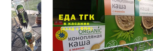 спайс Алексеевка