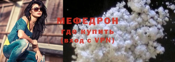 кокс Осинники