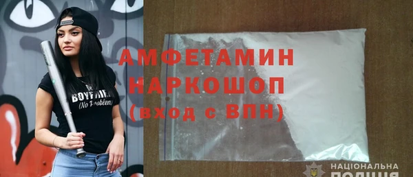 кокс Осинники