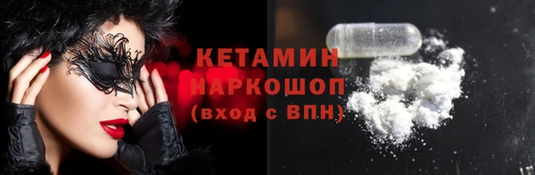каннабис Осташков