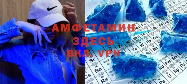 первитин Алзамай