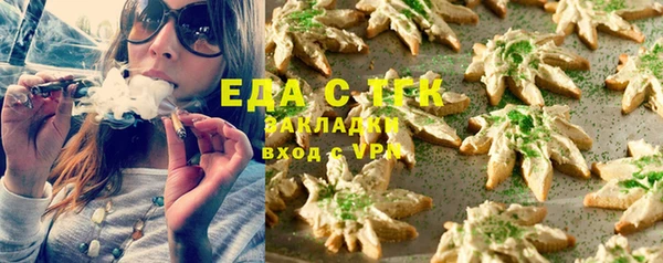 спайс Алексеевка