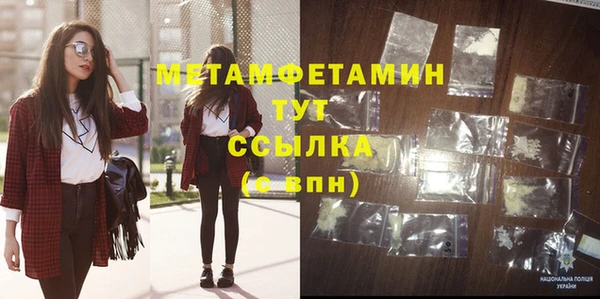 первитин Алзамай