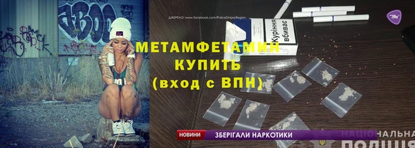 первитин Алзамай