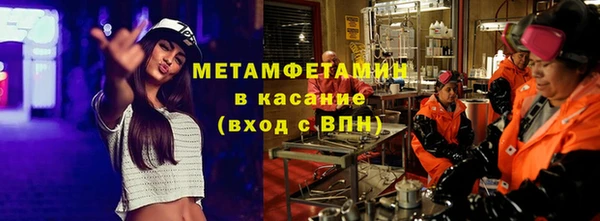 первитин Алзамай