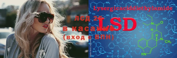 спайс Алексеевка