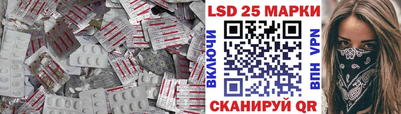 darknet наркотические препараты  наркошоп  Льгов  LSD-25 экстази кислота 