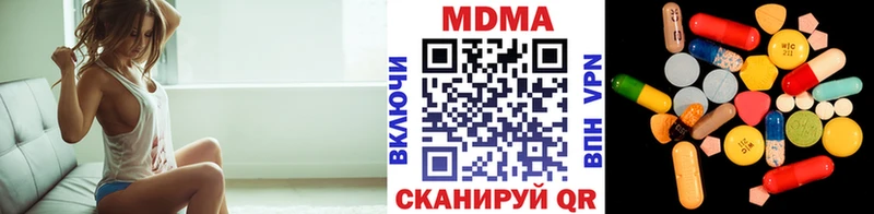 MDMA Molly  Льгов 