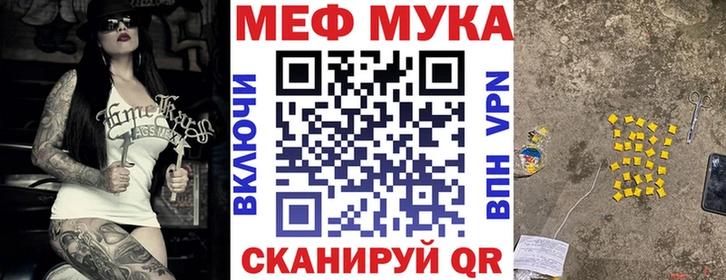 МЯУ-МЯУ VHQ  хочу   Льгов 
