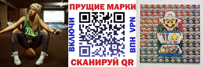Марки N-bome 1,5мг  Льгов 