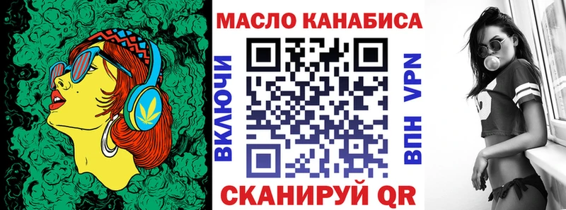продажа наркотиков  Льгов  Дистиллят ТГК THC oil 
