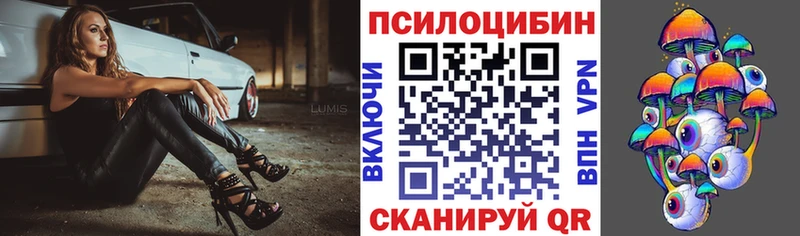 даркнет формула  Льгов  Псилоцибиновые грибы ЛСД  гидра как войти 