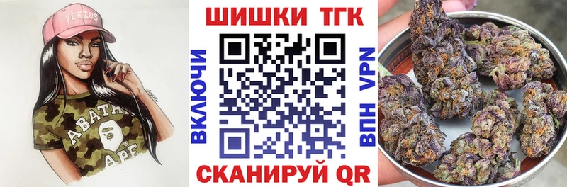 купить наркотики сайты ОМГ ОМГ ONION Конопля Ganja Льгов